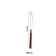 wooden kitchen utensil